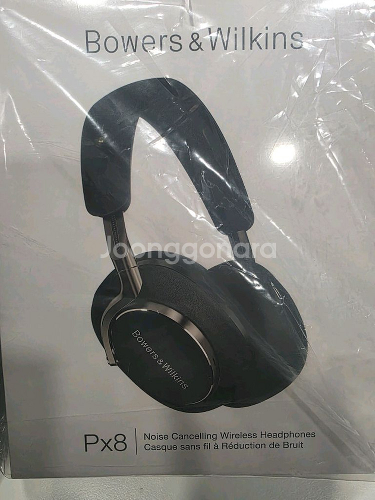 (미개봉)Bowers & Wilkins PX8 블랙--1