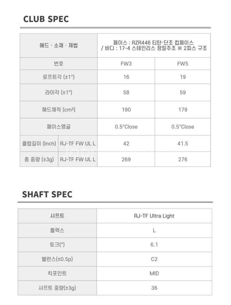 [새제품] 로마로 레이 알파2 여성 드라이버 (오늘만 160만)--4
