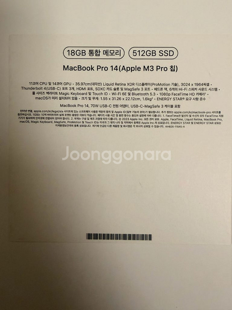 맥북 프로 14 (M3 Pro) RAM 18 / 512--2