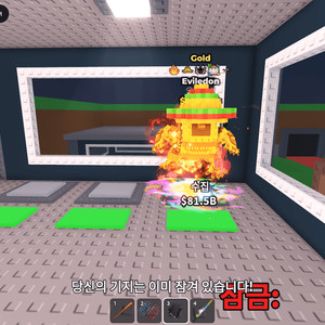 브레인롯즈 훔치기 5특성 685M 이블레돈