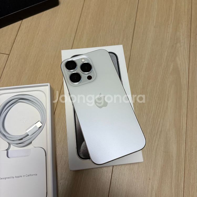 아이폰15프로--1