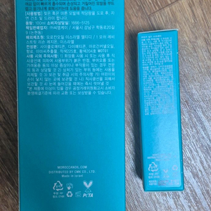 모로칸올 트리트먼트 100ml 및 스프레이 팝니다