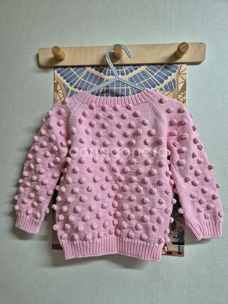 미니맘 가디건 1/2Y--1