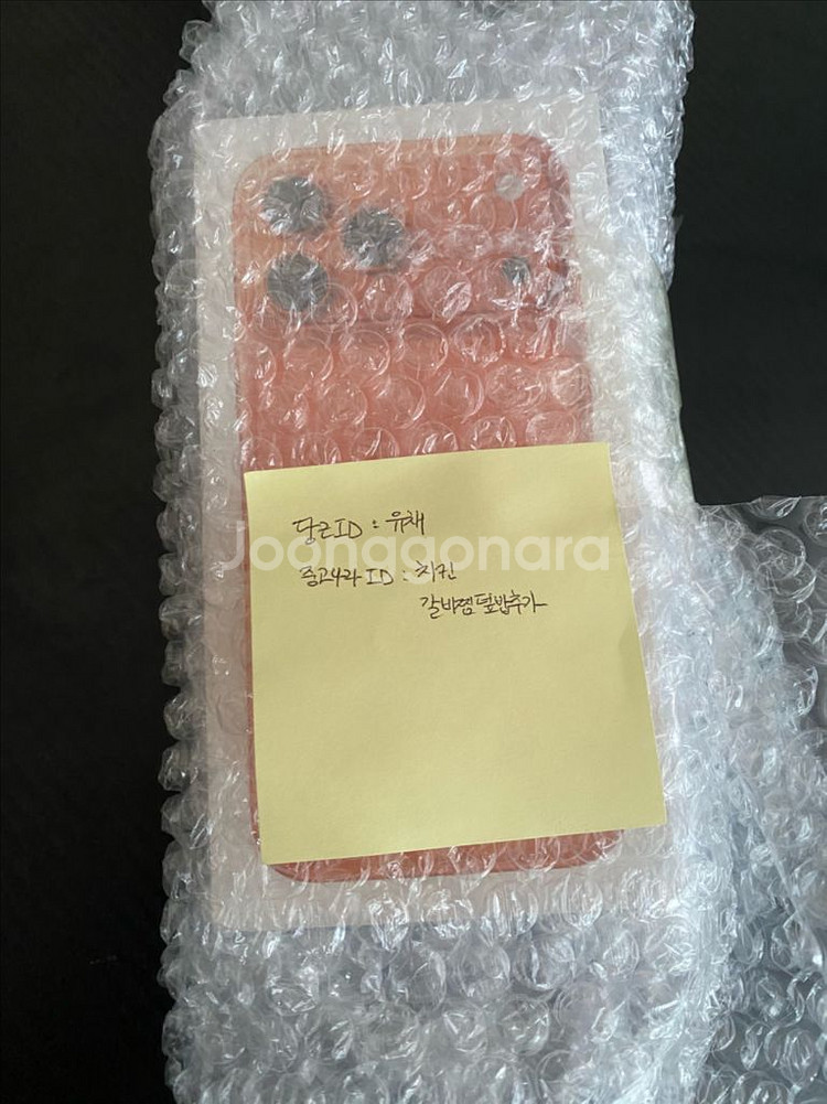 미개봉 자급제 아이폰 17 프로 맥스 512 pro--1