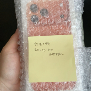 미개봉 자급제 아이폰 17 프로 맥스 512 pro