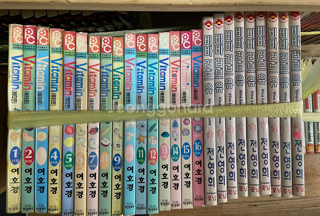 만화정리14 금색의갓슈, 떳다 그녀, 공수도소공자 코히나타미노루 등--3