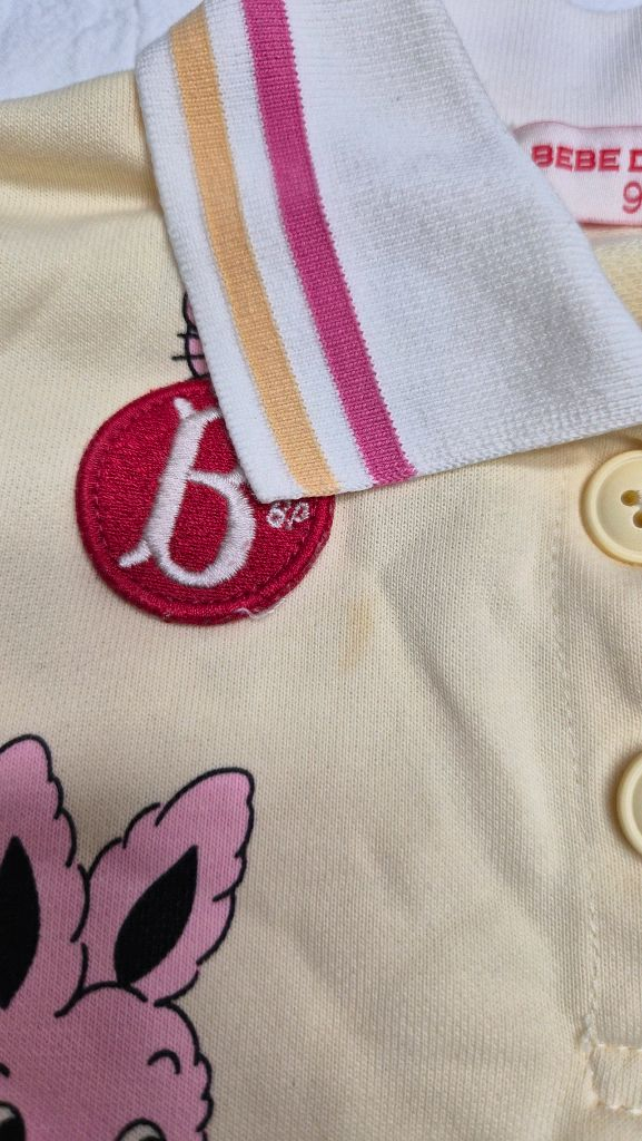 베베드피노 원피스 90사이즈 판매합니다--2