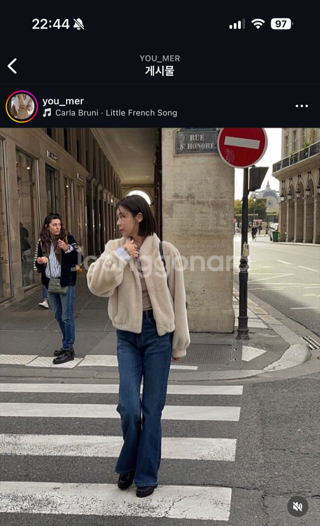 유메르 이브 시어링--0