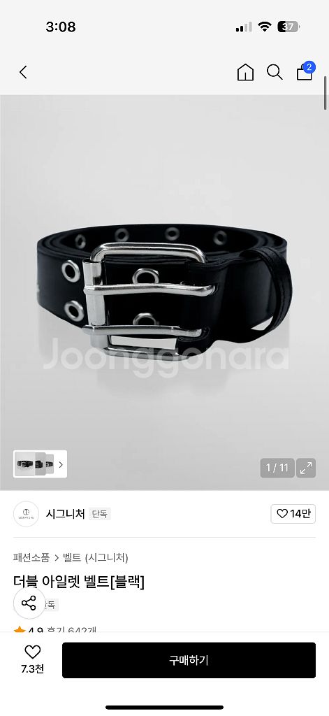 남자 아일렛벨트 일괄 ㅍㅍ--1