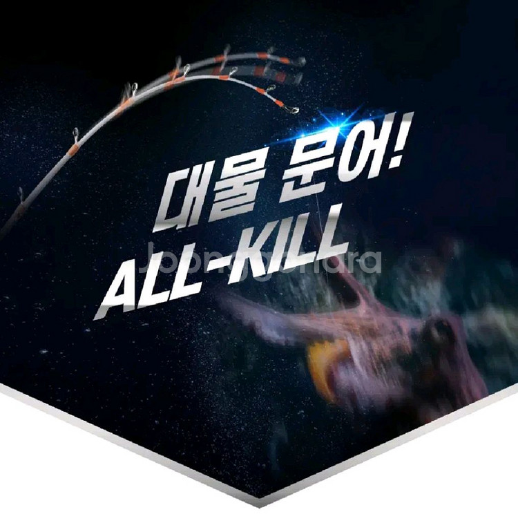 문어전용낚시대 선상대 B180H--6