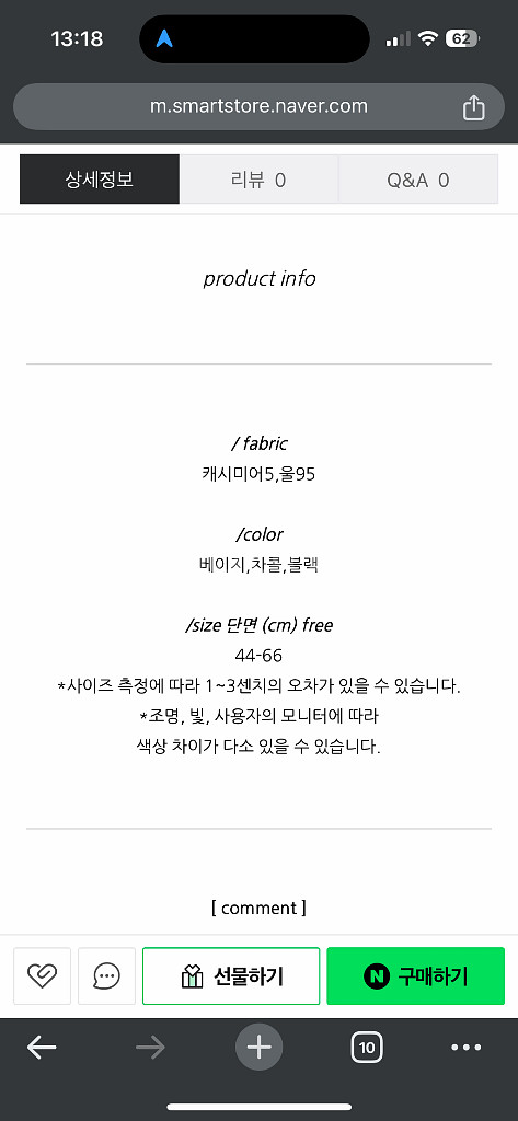 브런치 핸드메이드 자켓--5