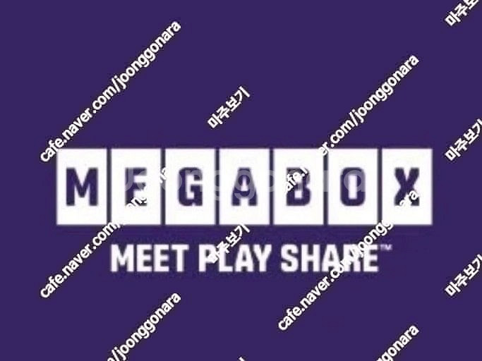 메가박스 영화 예매 해드립니다--0