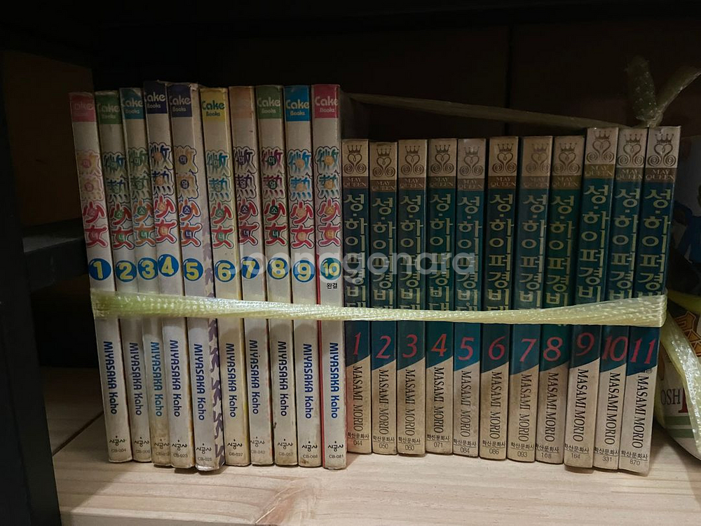 만화정리14 금색의갓슈, 떳다 그녀, 공수도소공자 코히나타미노루 등--8