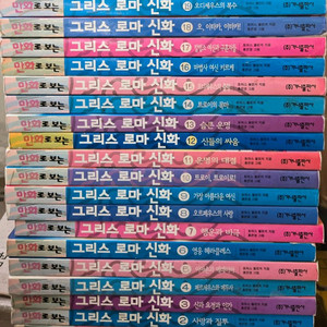 가격내려요))홍은영그림 그리스로마신화