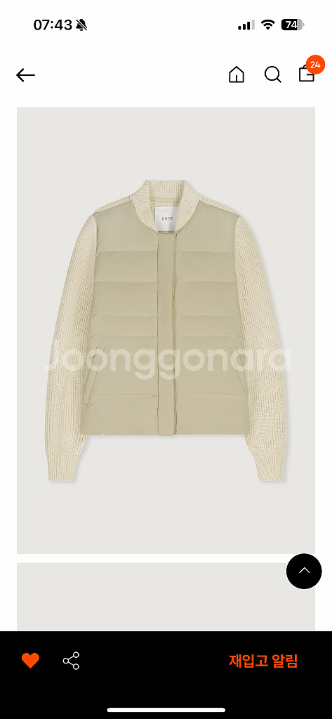 유메르 니트패딩 새제품--0