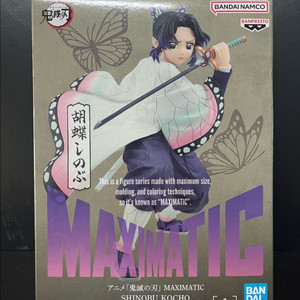 미개봉) 귀멸의 칼날 코쵸우 시노부 피규어 매스매틱피규