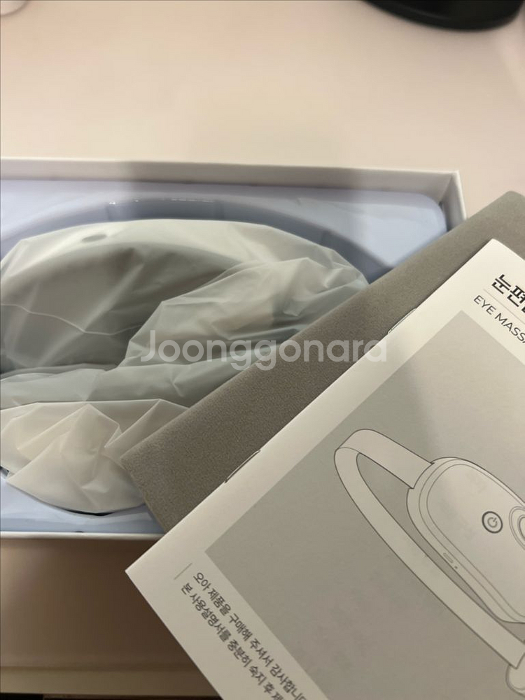 오아 눈 마사지기--2