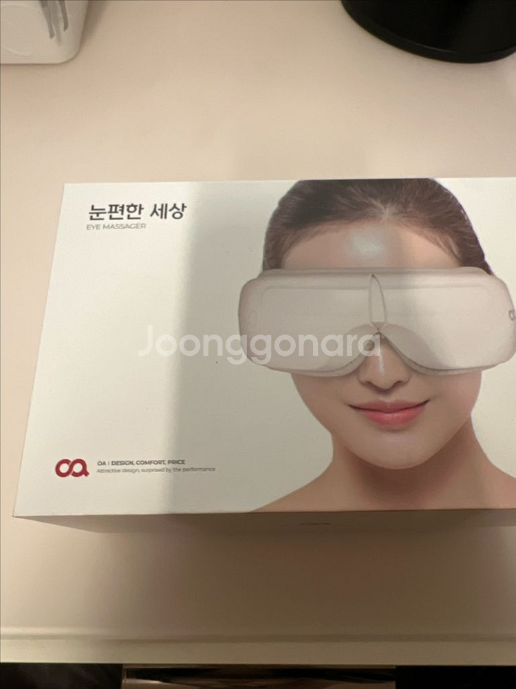 오아 눈 마사지기--1