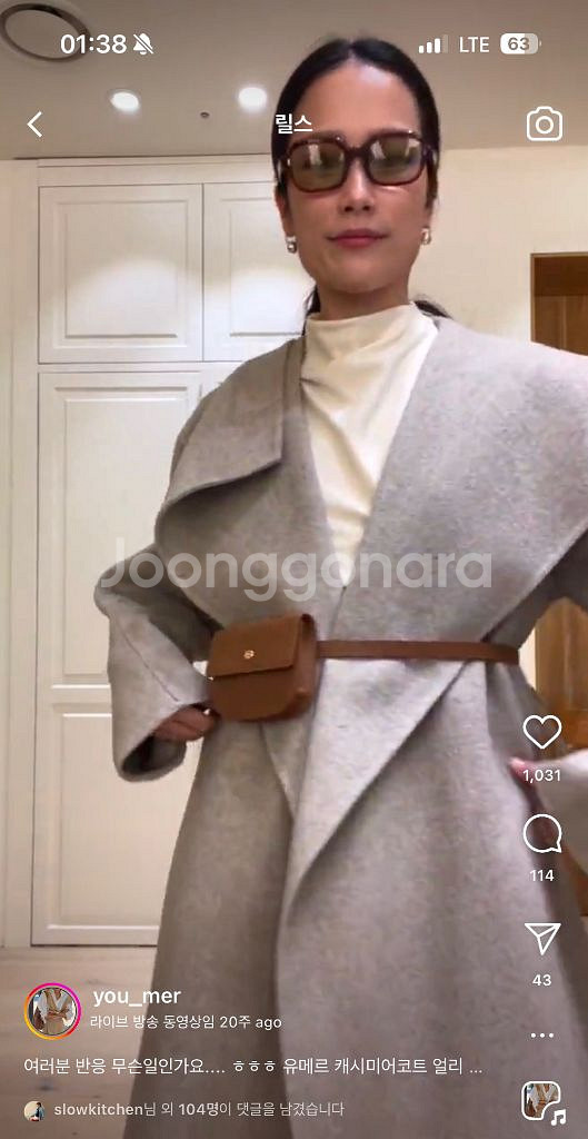 유메르 잔느 롱 코트 문베이지 새제품--1