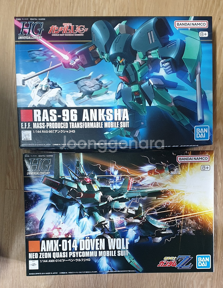 HGUC 안크샤, 도벤 울프 일괄로 정리합니다.--0