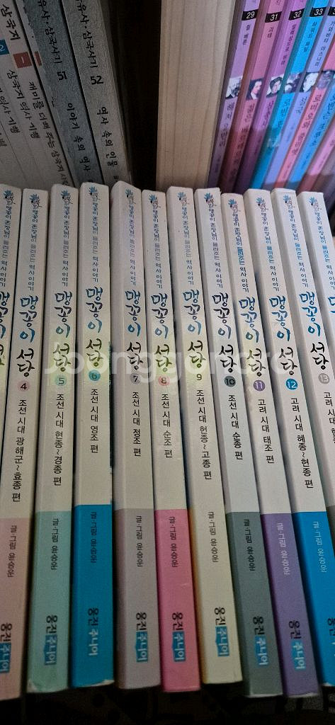 웅진주니어 맹꽁이 서당 13권+맹꽁이 인물열전6권 양호--2