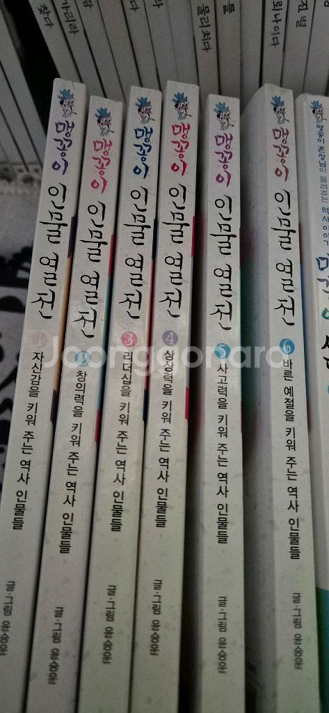 웅진주니어 맹꽁이 서당 13권+맹꽁이 인물열전6권 양호--1
