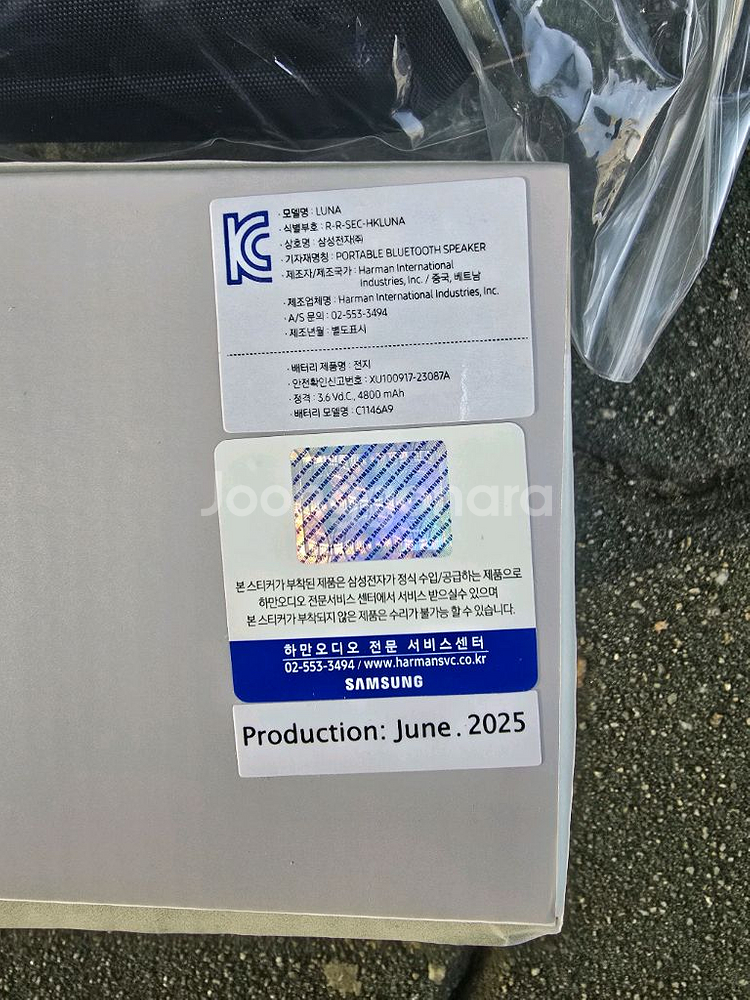 삼성 하만카돈 LUNA 루나 블루투스 스피커 그레이--2