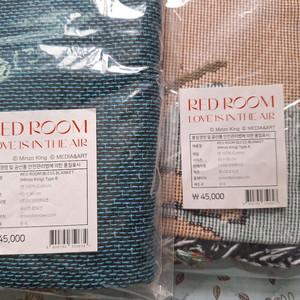 민조 킹 레드룸 블랑킷 두개일괄