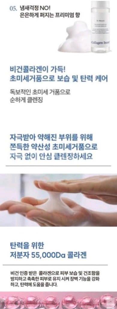 비건 여성청결제--3