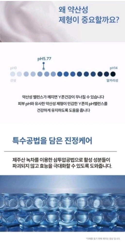 비건 여성청결제--5