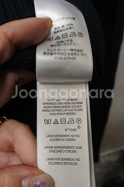 폴로랄프로렌 QR인증 꽈배기 니트 XL/TG--6