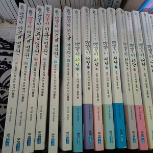웅진주니어 맹꽁이 서당 13권+맹꽁이 인물열전6권 양호