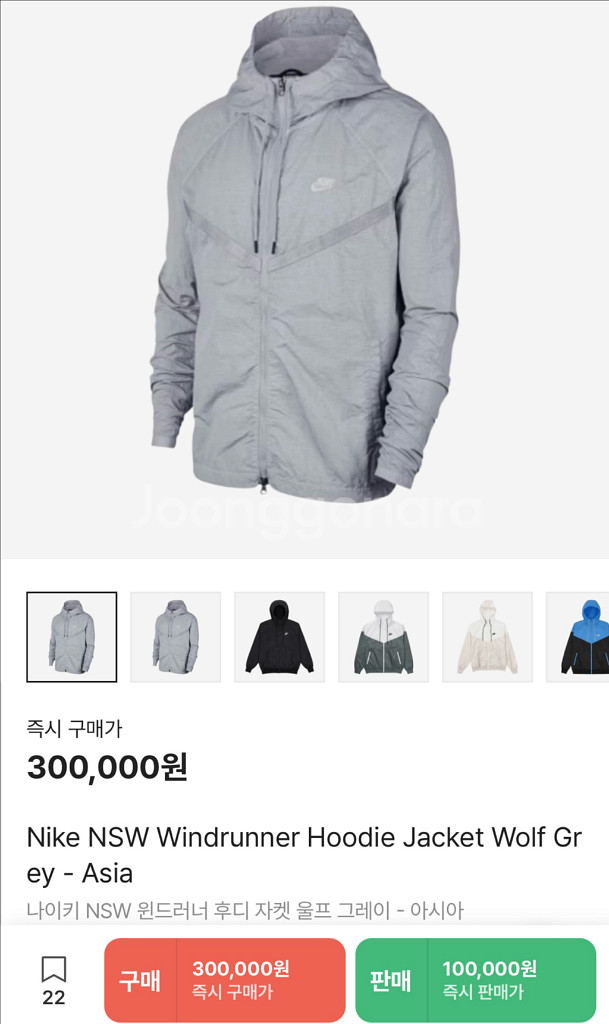 나이키 테크팩 스톤맛 M65 윈드러너 2종 L XL--1