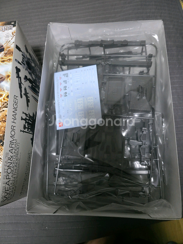 mg 풀아머 건담 행거--1