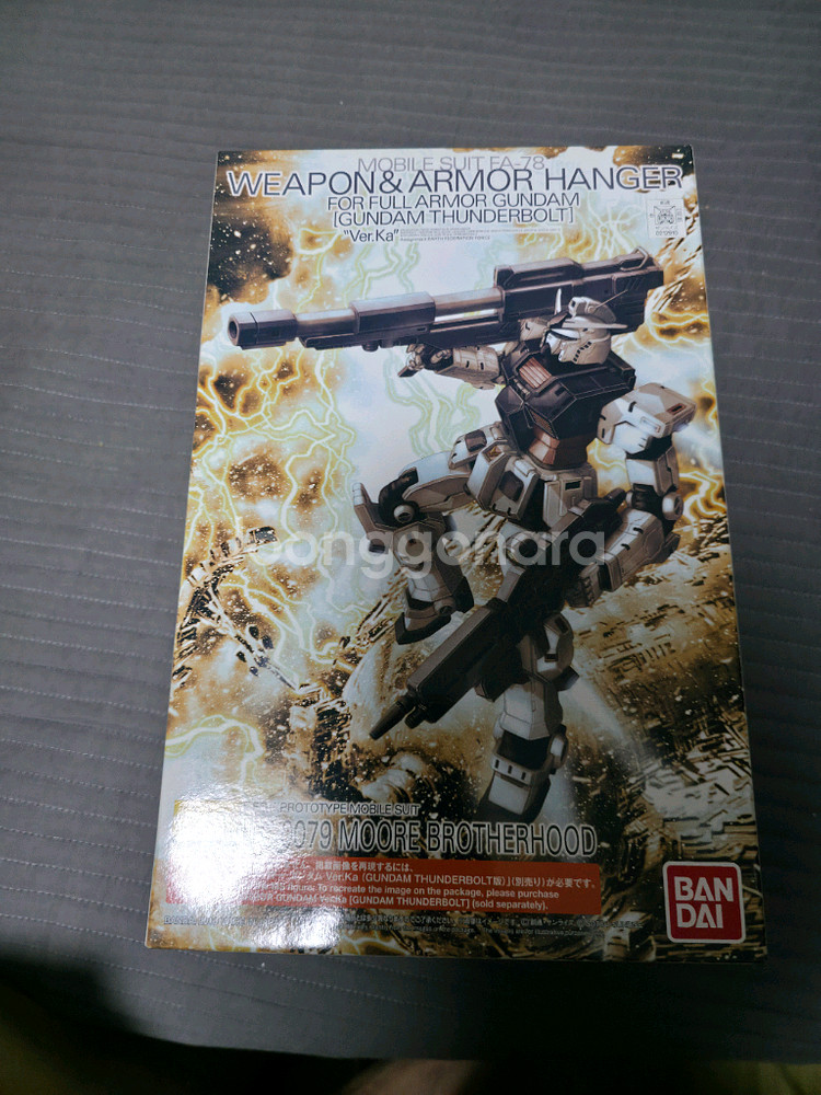 mg 풀아머 건담 행거--0