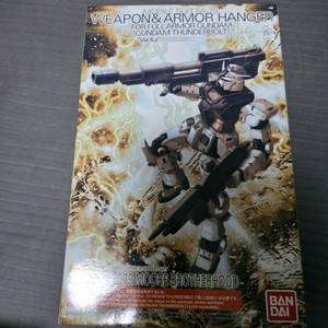 mg 풀아머 건담 행거