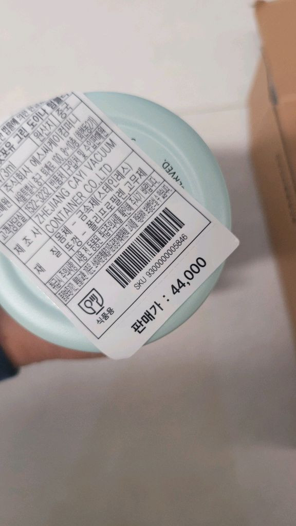 스타벅스 텀블러 새상품--1