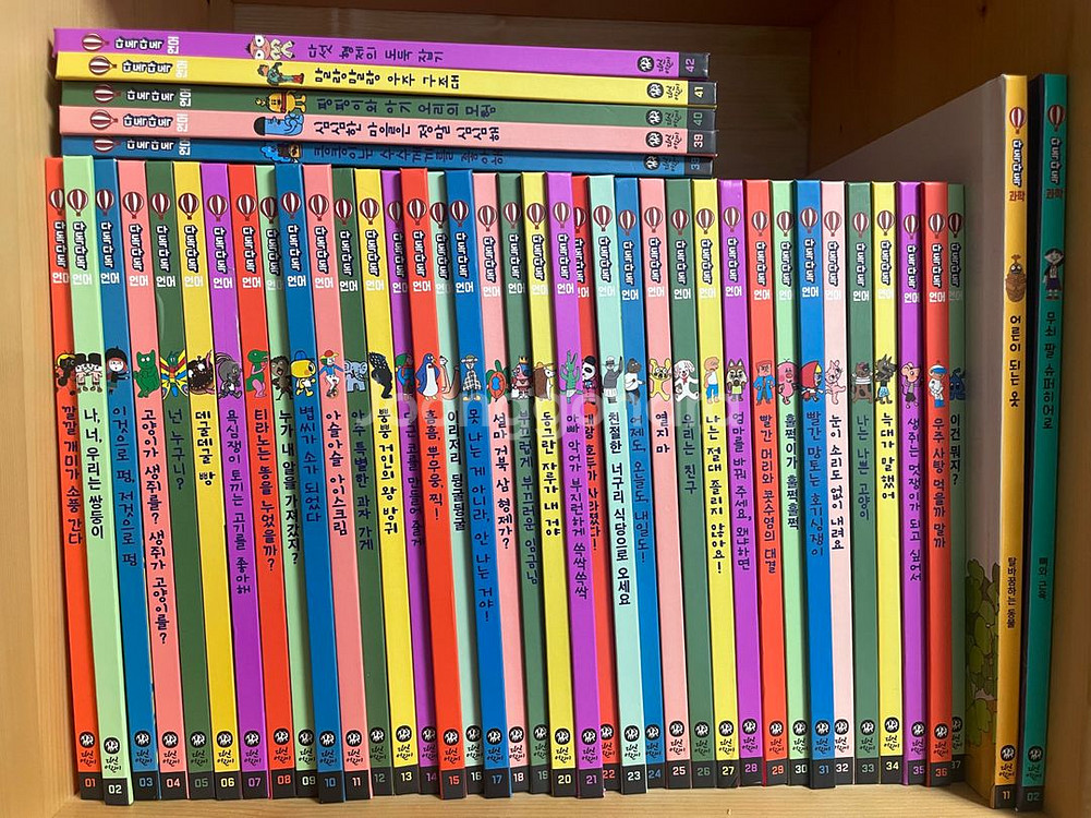 다독다독언어 풀셋 + 0학년국어3권 + 다독다독과학2권--0