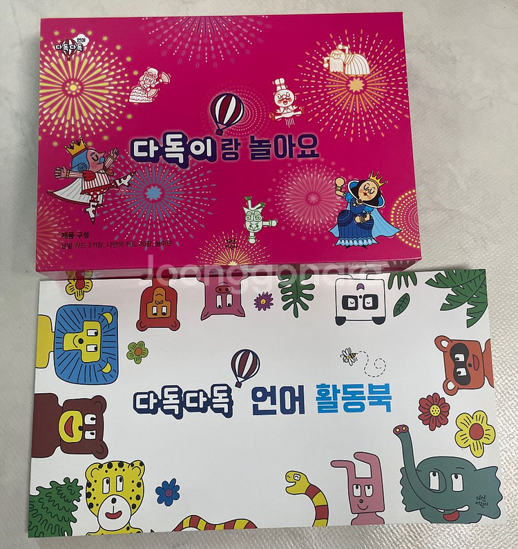 다독다독언어 풀셋 + 0학년국어3권 + 다독다독과학2권--3