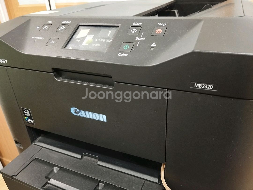 캐논MB2320 잉크젯 프린터 복합기- 흑백교체필요--1