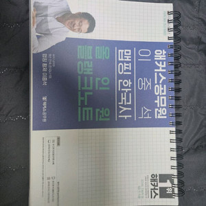 해커스 9급 한국사 이중석 올인원 블랭크노트(제본)