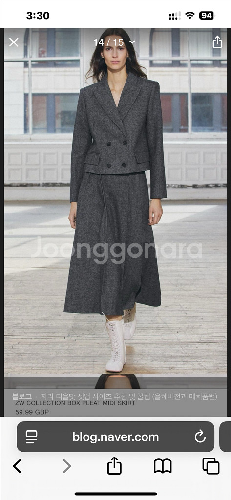 자라 디올맛 셋업 S사이즈--0