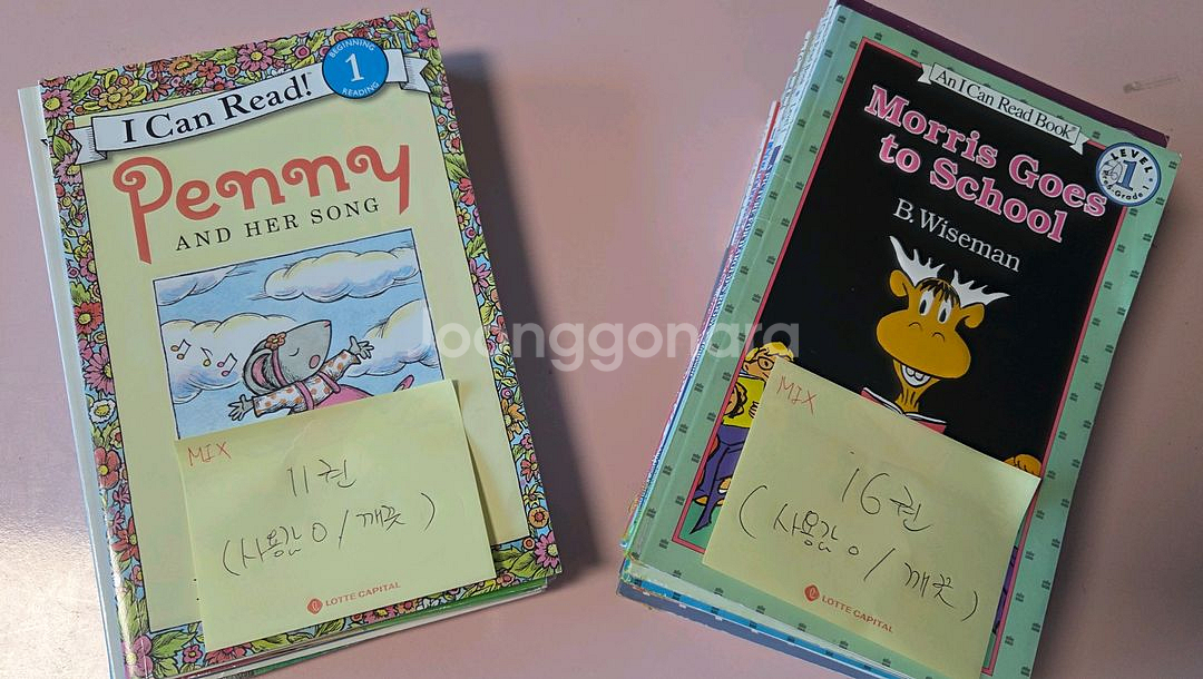 (영어리더북) I Can Read Book 레벨1--3