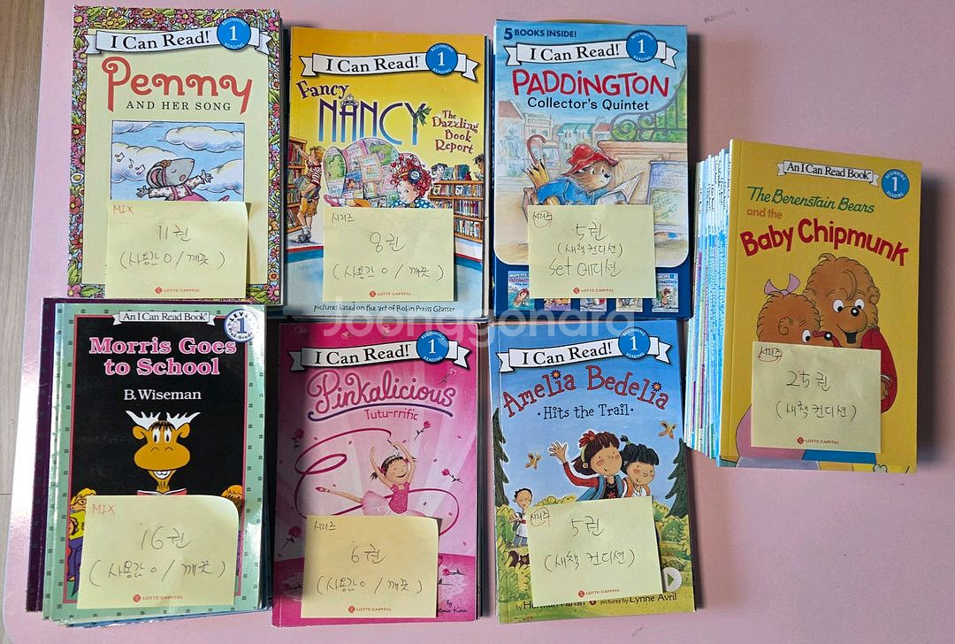 (영어리더북) I Can Read Book 레벨1--1