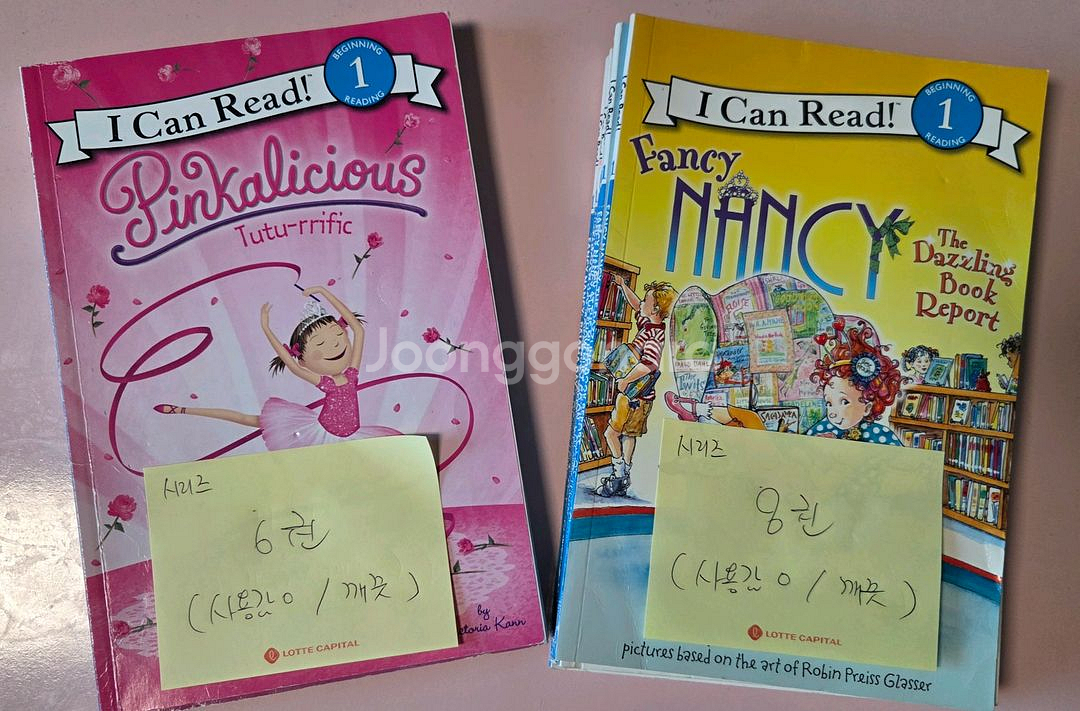 (영어리더북) I Can Read Book 레벨1--4