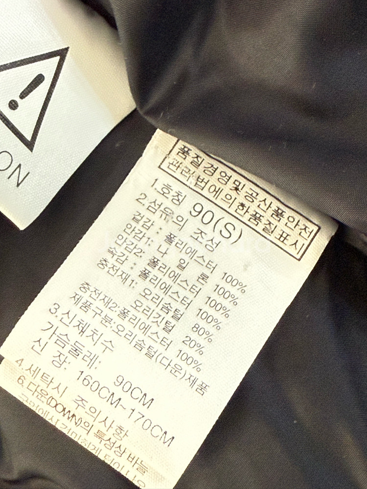 노스페이스 롱패딩 여성s--2