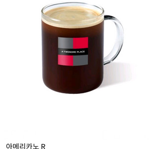투썸플레이스) 아메리카노 R
