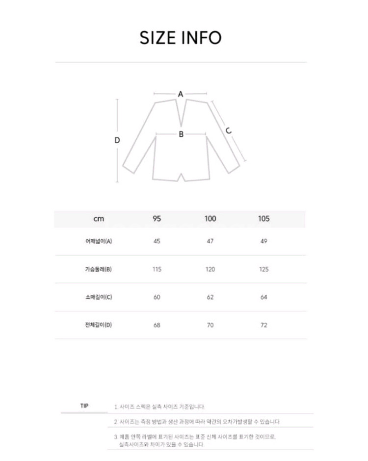 SIEG 지이크 밴드 퍼카라 구스다운 점퍼 브라운--3