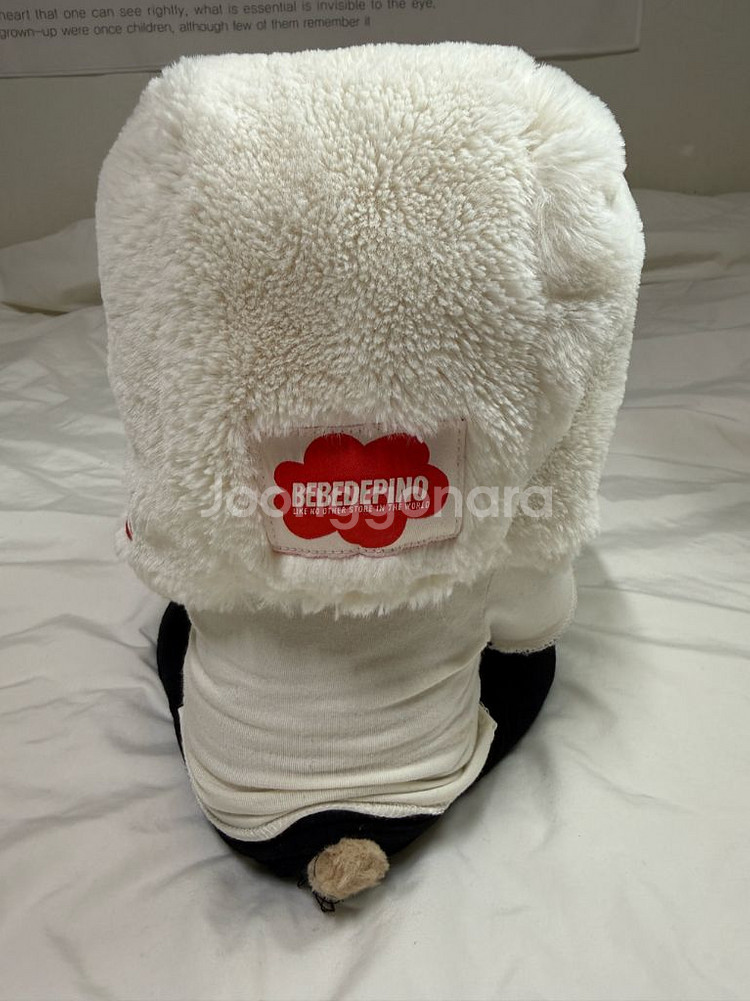 베베드피노 겨울 모자--2