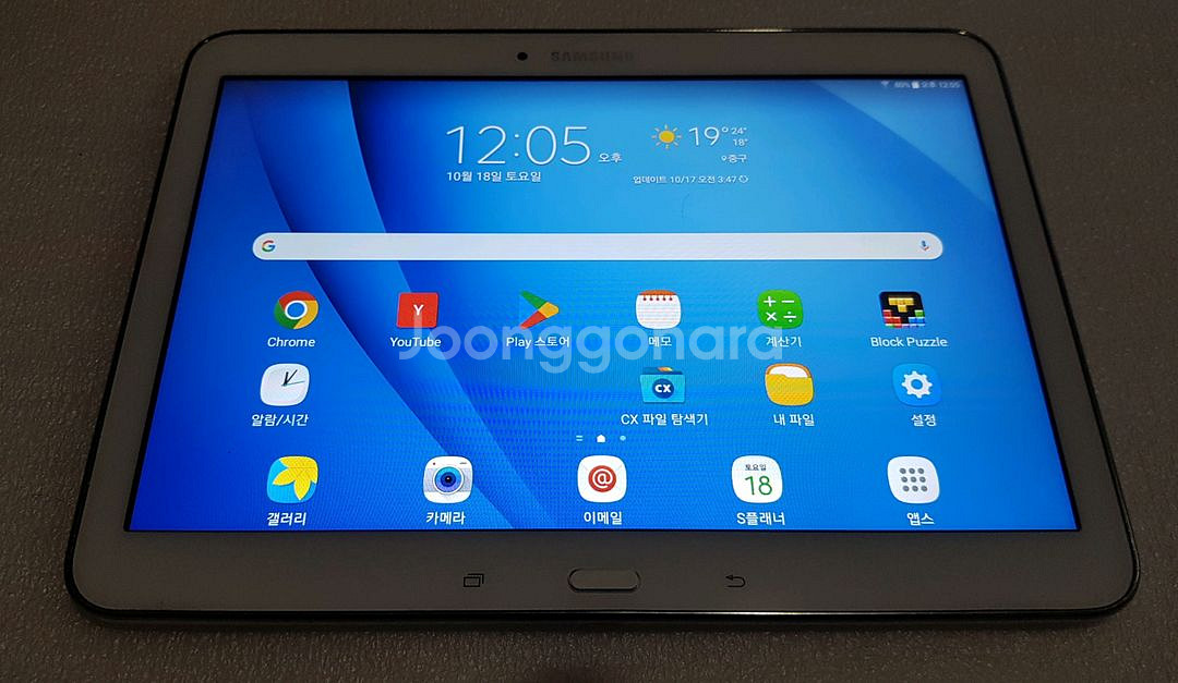갤럭시 탭4 10.1 SM-T536--2